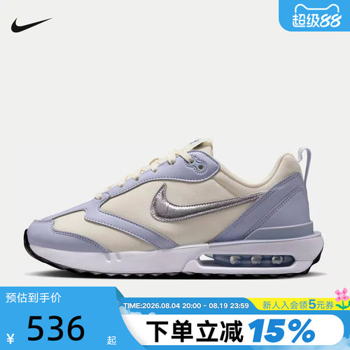 Nike耐克AIR MAX DAWN女子运动鞋秋季气垫鞋复古老爹鞋FZ4239-001
