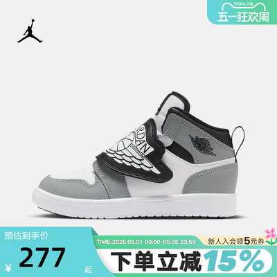 耐克男女童鞋SKY JORDAN 1 AJ1中帮魔术贴飞翼休闲板鞋BQ7197-102