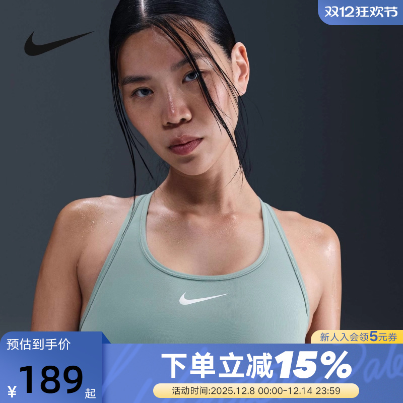 Nike耐克SWOOSH运动内衣女中强度支撑速干衬垫BRA胸衣DX6822-017