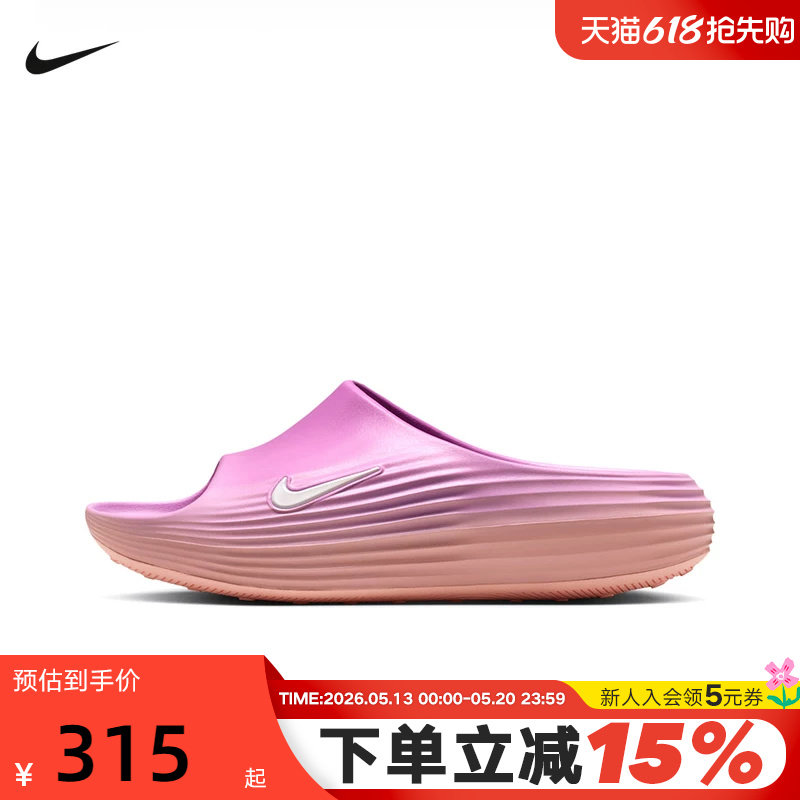 Nike耐克26夏女REJUVEN 8一脚蹬软弹一字托沙滩鞋拖鞋