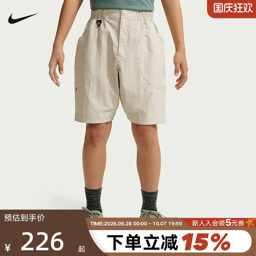 耐克夏ACG工装裤Dolomiti男大童运动休闲轻薄梭织短裤 IZ7758-104