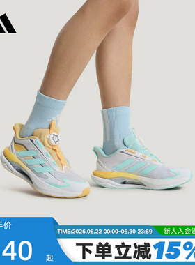 adidas阿迪达斯男大童闪电镖运动鞋LIGHTDART HABU跑步鞋 KH5655
