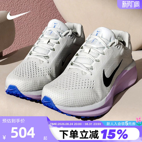 Nike耐克女鞋26春新款AIR WINFLO 11网面运动鞋跑步鞋FJ9510-112