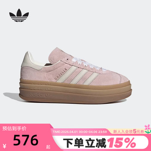 BOLD厚底板鞋 IH4209 2026夏女GAZELLE adidas阿迪达斯三叶草T头鞋