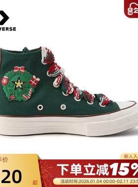 CONVERSE匡威1970s圣诞限定红绿男女鞋雪人刺绣高帮帆布鞋A12455C