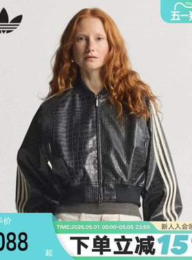 adidas阿迪达斯三叶草三条纹短款外套2026春女质感PU皮夹克KE5035