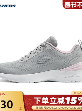 Skechers斯凯奇女子跑步鞋透气轻量舒适休闲运动鞋 150154/LGPK