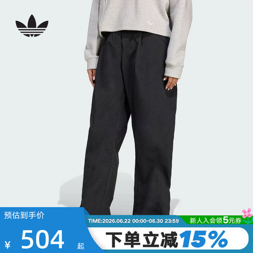 adidas阿迪达斯三叶草运动弯刀裤秋女Jennie同款梭织长裤JX8111
