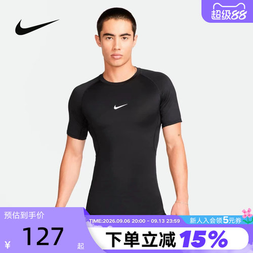 短袖耐克速干透气男子