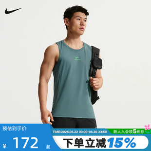 NIKE耐克2026夏季新款男户外运动跑步训练健身无袖背心IF2806-382