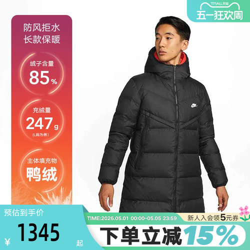 耐克中长款羽绒服Nike保暖