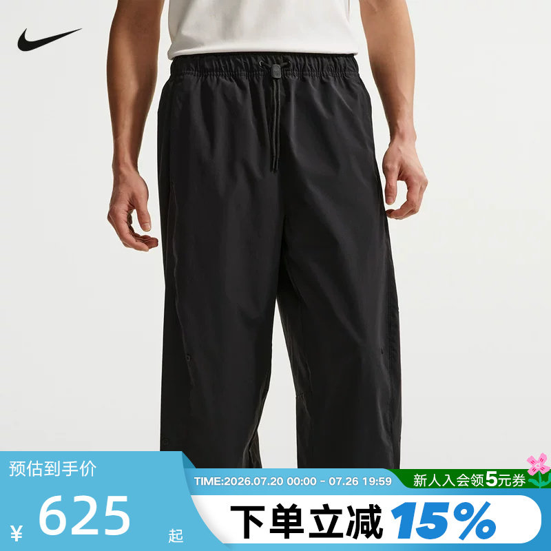 NIKE耐克男裤Dri-FIT速干透气运动裤宽松直筒梭织长裤 IF1283-010