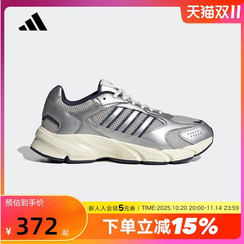 adidas阿迪达斯老爹鞋2025秋男CRAZYCHAOS 2000运动休闲鞋JP8052
