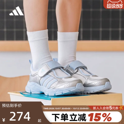 adidas阿迪达斯男女大童玛丽珍鞋26秋千禧风魔术贴运动鞋 LA3876