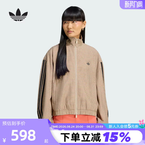 adidas阿迪达斯三叶草双拉链格子上衣夹克秋女条纹梭织外套LE8307