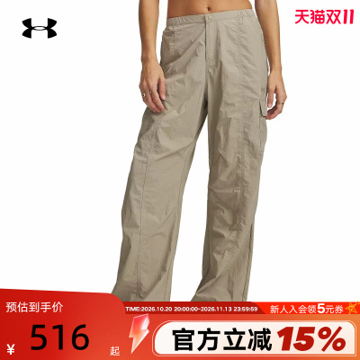 安德玛女款直筒宽松工装运动裤