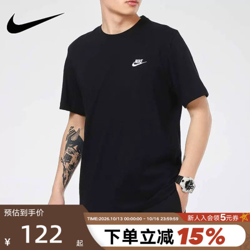 男装短袖耐克运动纯棉男款