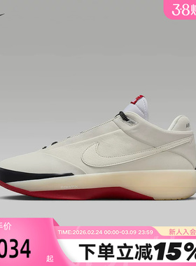 耐克男鞋AIR JORDAN 40芝加哥配色AJ40实战运动篮球鞋IQ4088-100