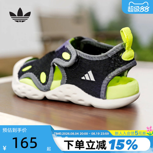 adidas阿迪达斯【海浪星】婴童鞋STARSTRIDE I运动休闲凉鞋KK4565