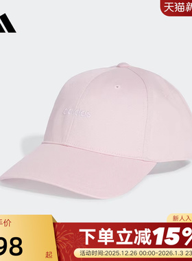 adidas阿迪达斯粉色鸭舌帽侧边LOGO遮阳帽秋女运动帽 JL9290