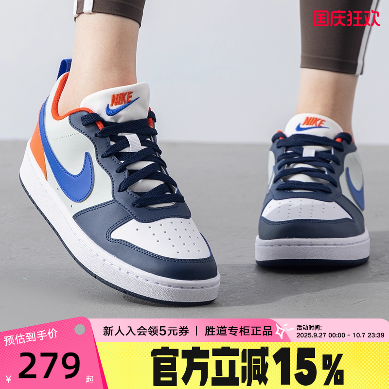 Nike耐克女鞋低帮板鞋