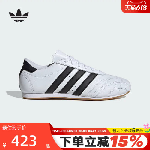 adidas阿迪达斯三叶草女JENNIE同款TAEKWONDO跆拳道板鞋JS1194