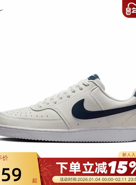 nike耐克男鞋春季COURT VISION运动鞋板鞋小白鞋休闲鞋HQ4867-101