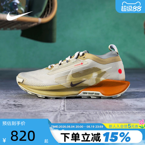 Nike耐克女鞋Pegasus Trail 5 GTX户外拒水越野跑步鞋IM6701-252