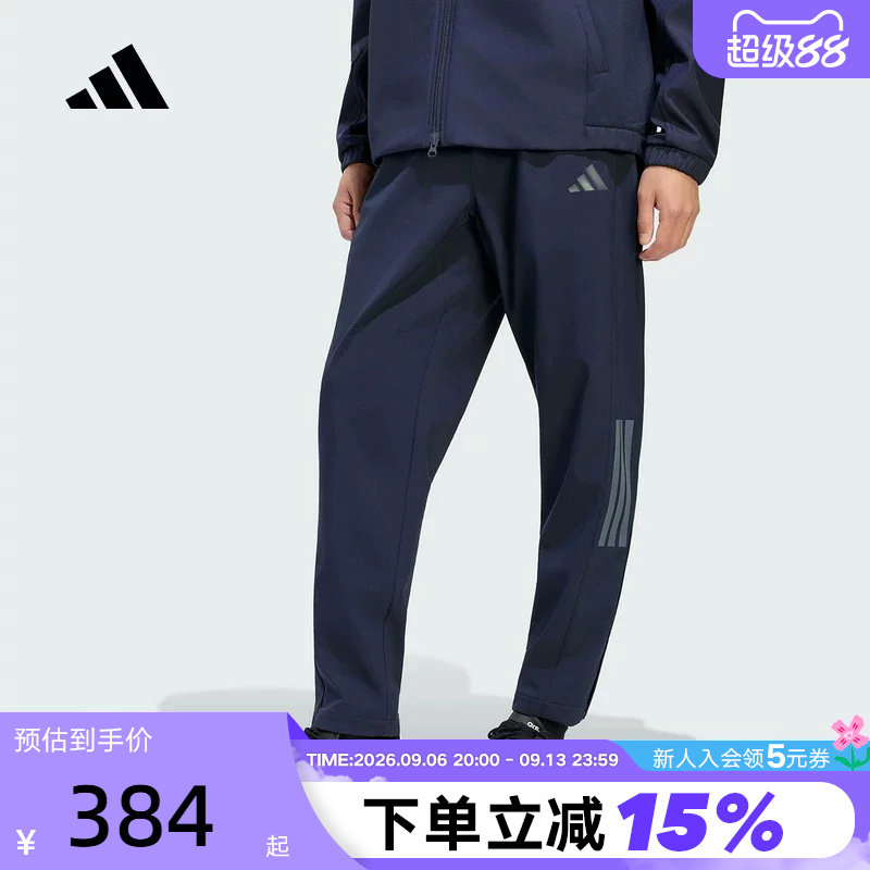 adidas阿迪达斯修身运动裤2026冬男户外跑步健身梭织长裤 KW3373