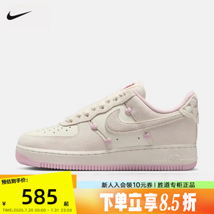 情人節(jié)限定愛心空軍一號(hào)板鞋 Nike耐克Air Force1 AF1 111 HV5992