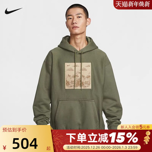 222 加绒针织图案卫衣HV4115 NIKE耐克男子宽松套头连帽衫 25冬新款