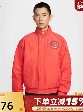 NIKE耐克男子宽松网球夹克红色加绒里料梭织外套NIKE HQ1745-673
