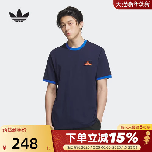 adidas阿迪达斯三叶草小标撞色半截袖透气夏男复古短袖T恤 JX2637
