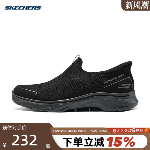 休闲鞋