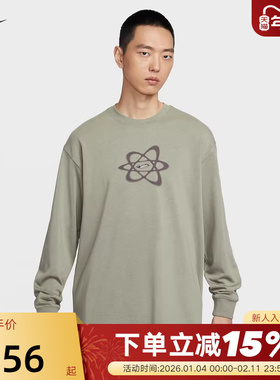 NIKE耐克男子宽松厚实长袖T恤春秋新款圆领卫衣套头衫HV0149-320