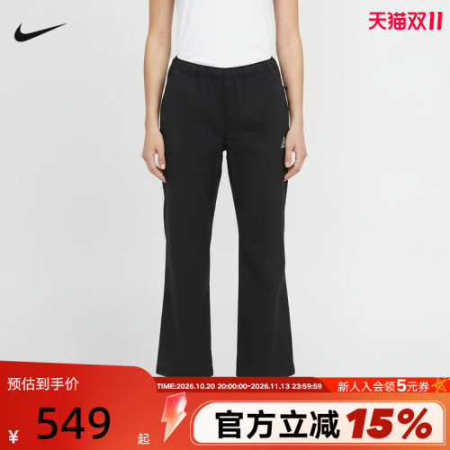 NIKE耐克秋季新款女子运动休闲7分裤微喇裤梭织长裤 IR2341-010