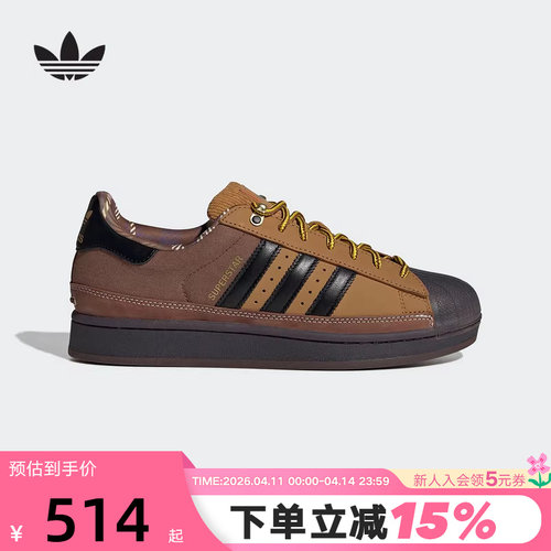 adidas阿迪达斯三叶草王安宇同款冬SUPERSTAR贝壳头板鞋JR6990