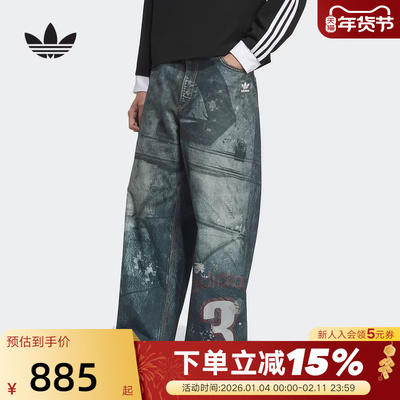 adidas阿迪达斯三叶草王安宇同款牛仔长裤秋冬男运动裤 KC2691