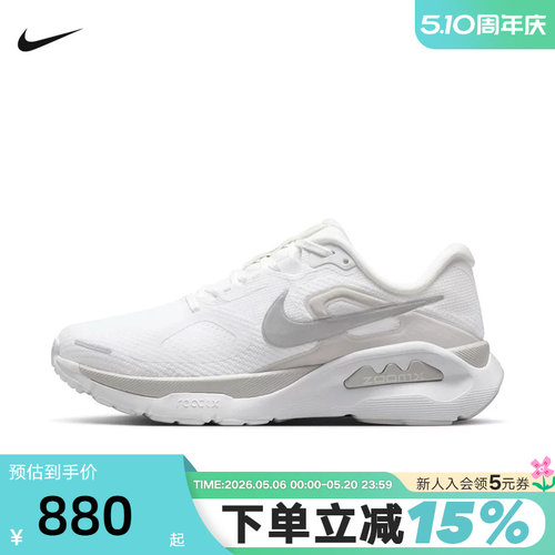 NIKE耐克女鞋超级稳程STRUCTURE PLUS缓震专业跑步鞋夏HQ3049-100