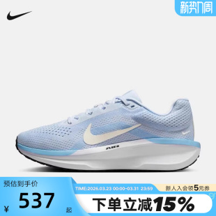 AIR 新款 WINFLO 11网面透公路跑步鞋 007 Nike耐克女鞋 FJ9510 夏季