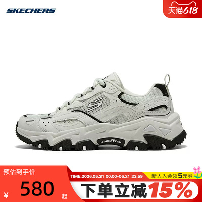 Skechers斯凯奇女鞋2026夏季复古老爹鞋轻便透气休闲运动鞋180528