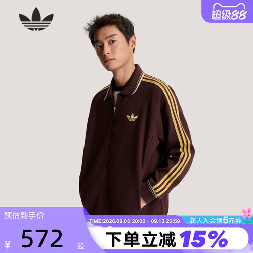 adidas阿迪达斯三叶草翻领学院风夹克男女M Coach针织外套 KV8865