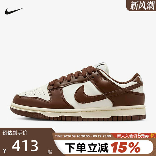 耐克运动鞋女鞋NIKE DUNK LOW 白棕 低帮复古休闲板鞋DD1503-124
