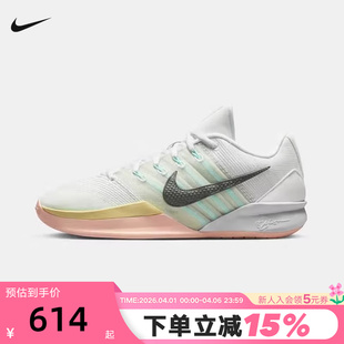 HF2882 Nike耐克女鞋 100 篮球鞋 3实战运动鞋 男鞋 萨布丽娜SABRINA