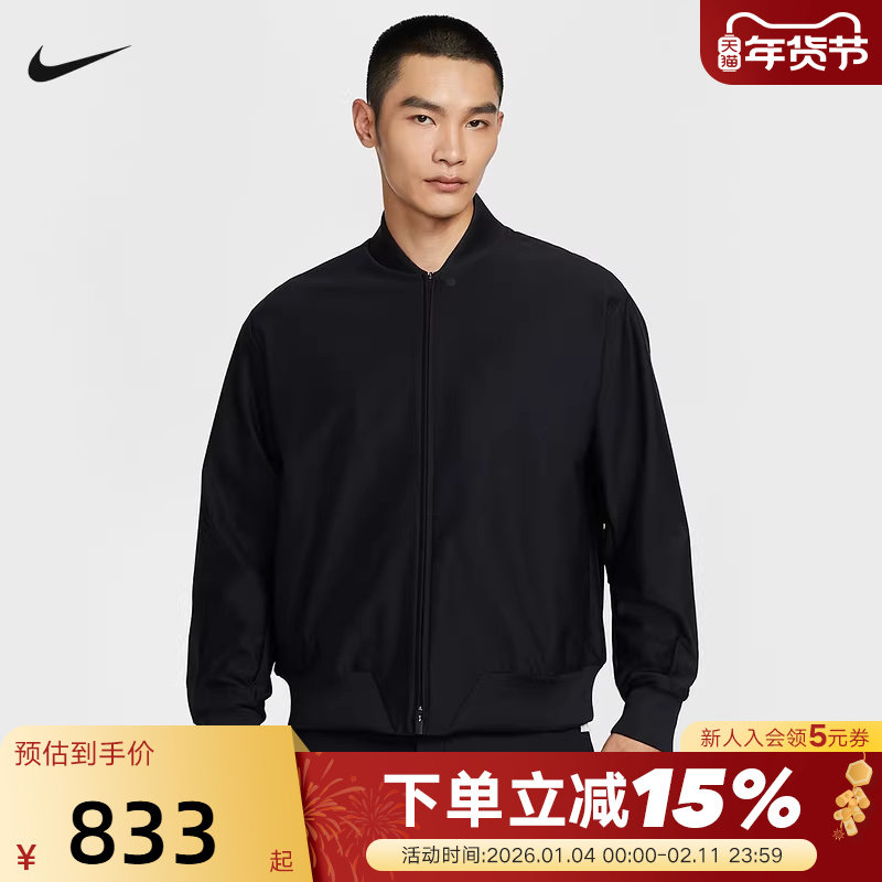 Nike耐克24.7 OCTA THERMA-FIT男子棒球服夹克运动外套HV3782-010,运动服/休闲服装,运动茄克/外套,淘宝优惠券,粉丝福利购,淘宝优惠卷
