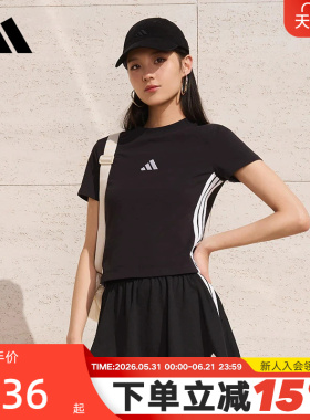 adidas阿迪达斯BABY T恤三条纹半截袖2026春女短款修身短袖JC8325