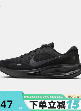 Nike耐克男鞋JOURNEY RUN黑色运动鞋透气网面鞋跑步鞋FN0228-009