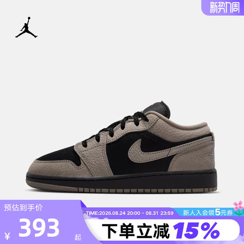 AirJordan1LowSE大童板鞋