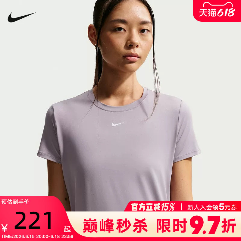 耐克女子Dri-FIT速干短袖上衣夏季透气圆领运动跑步T恤FN2799-227
