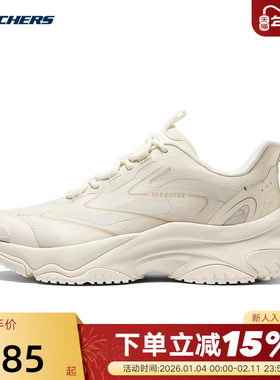 SKECHERS斯凯奇女鞋运动鞋老爹鞋舒适透气休闲鞋 177593/OFWT